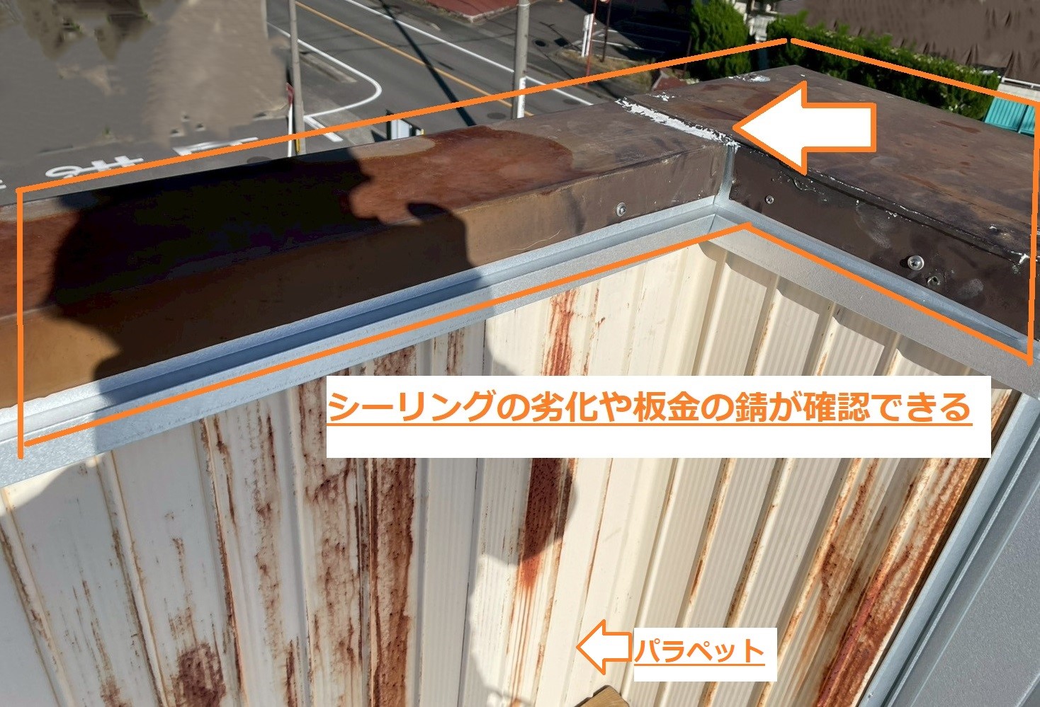 谷樋カバー方法8